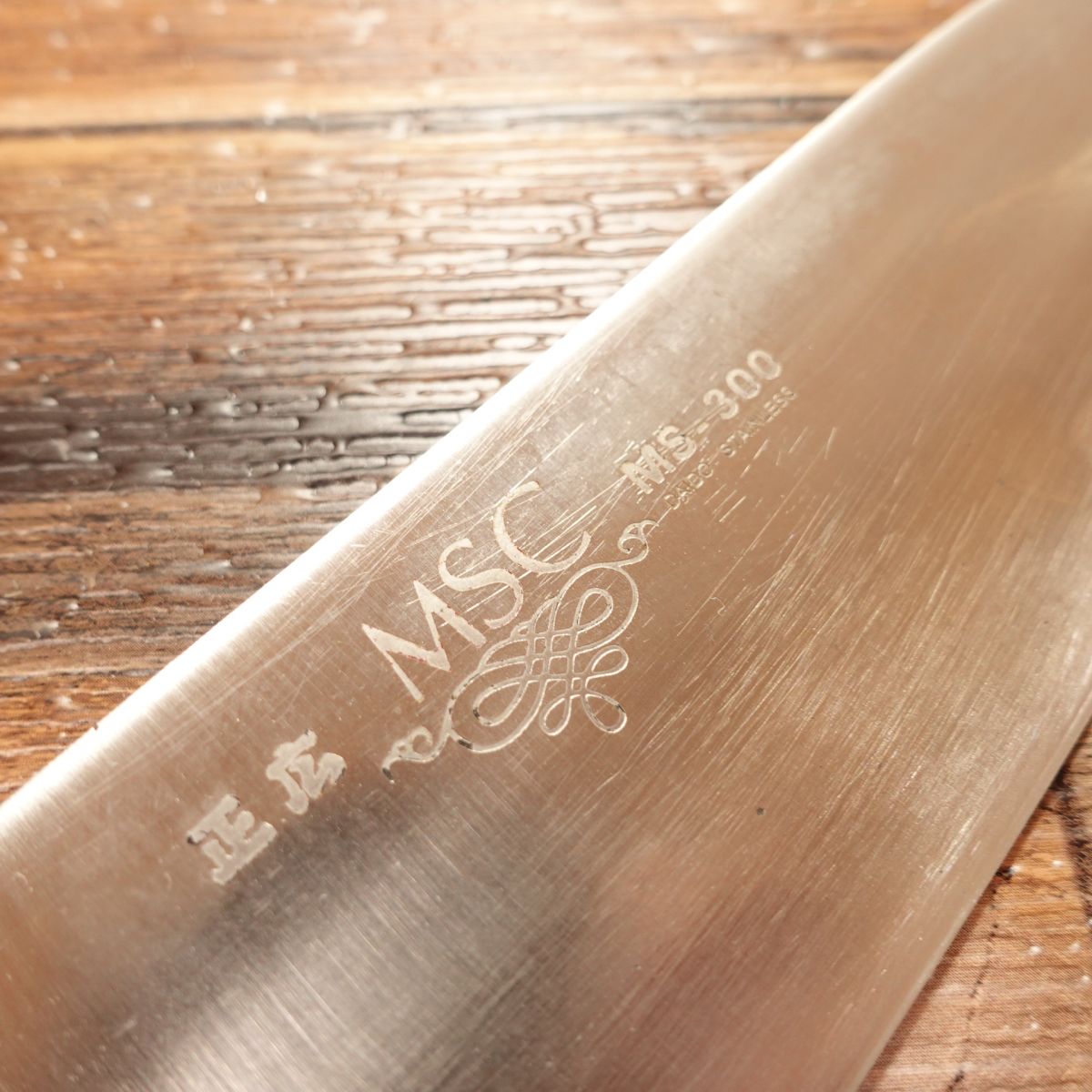 Masahiro MSC Santoku Knife, Sharpened, Stainless Steel, All-Purpose Knife, MS-300