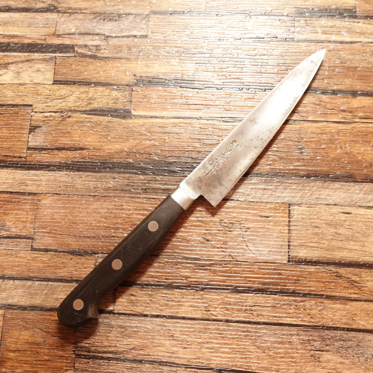 Naozumi Petty Knife, Sharpened, Fruit Knife, Hagane Steel