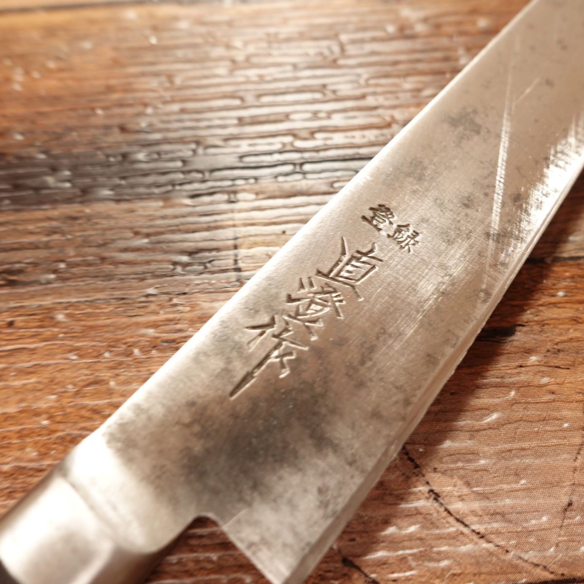 Naozumi Petty Knife, Sharpened, Fruit Knife, Hagane Steel