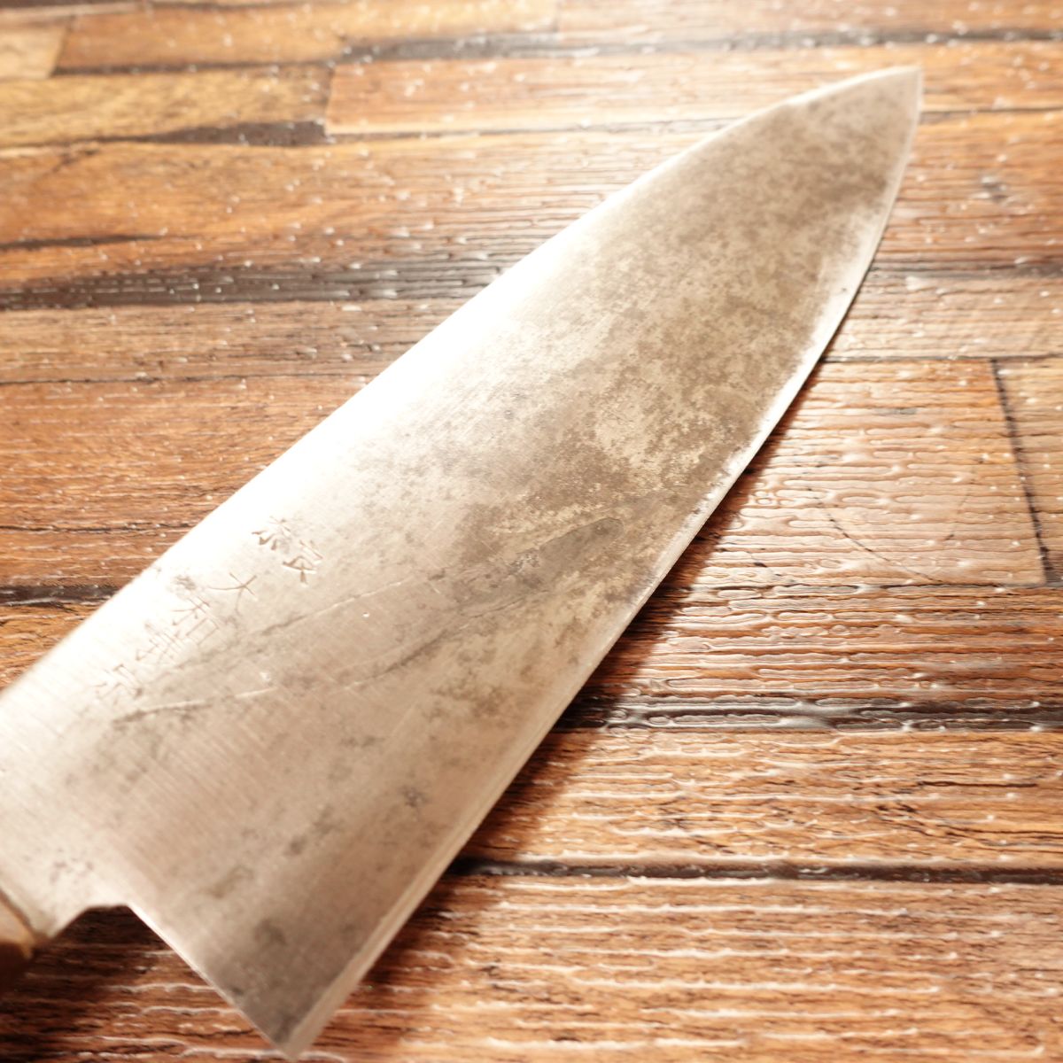 Yamato Yoshimune Gyuto Knife, Sharpened, All-Purpose Knife, Nara, Hagane Steel, Name Engraved