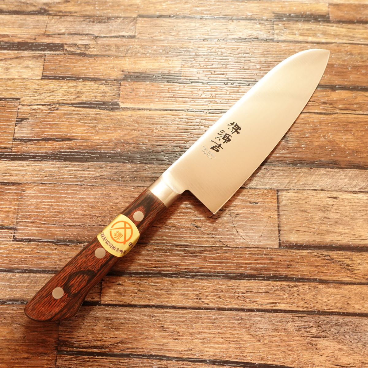 Sakai Genkichi Santoku Knife, Unused Stored Item, All-Purpose Knife, Sakai Riki Wholesale Cooperative Seal