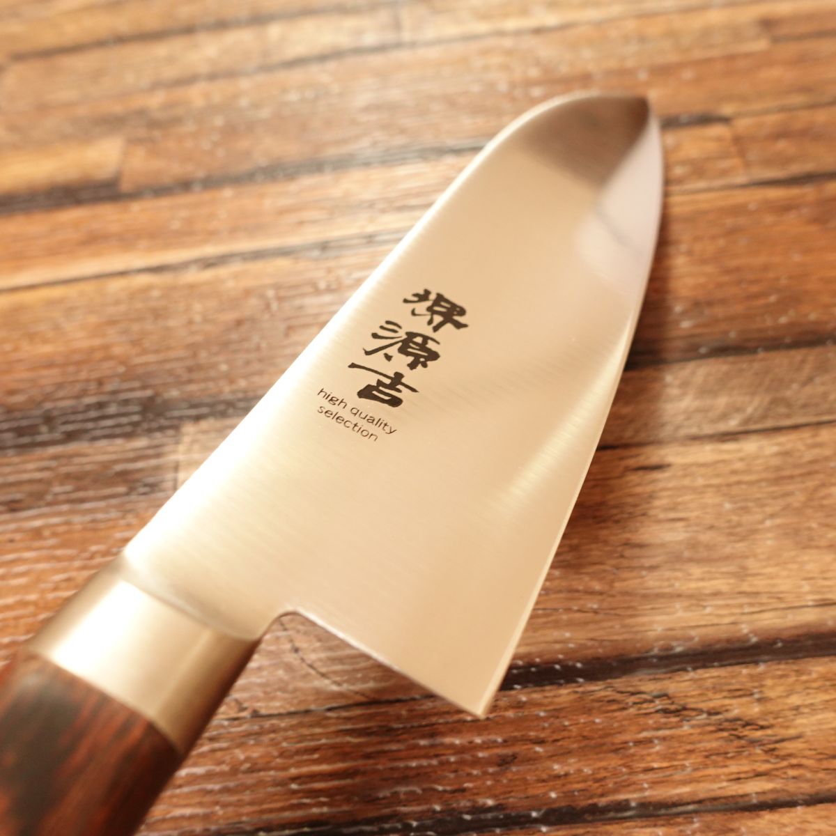 Sakai Genkichi Santoku Knife, Unused Stored Item, All-Purpose Knife, Sakai Riki Wholesale Cooperative Seal