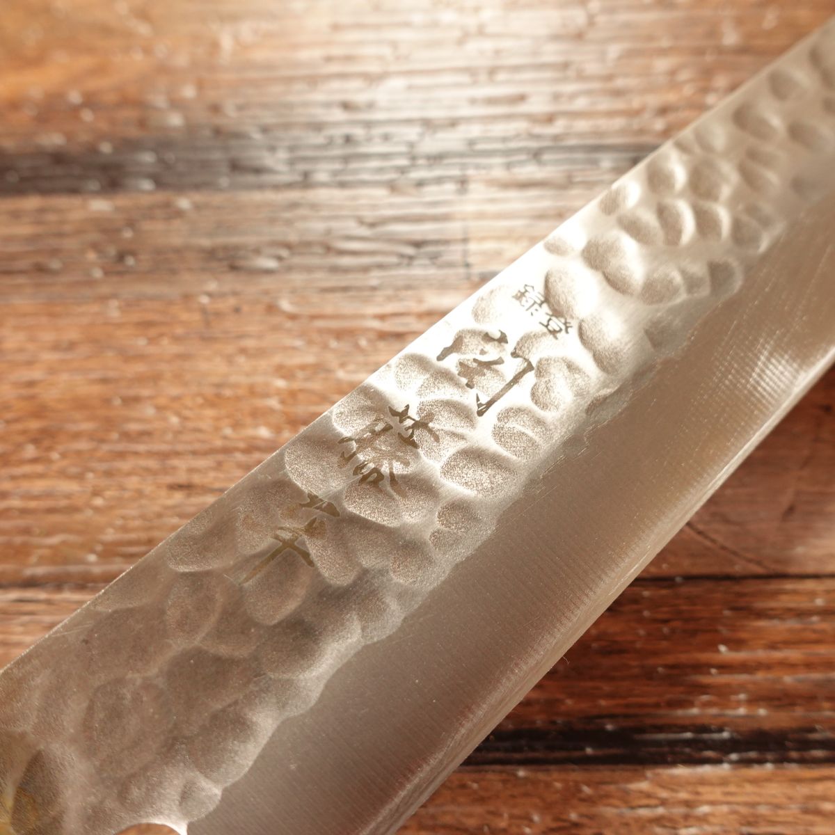 Seki Tohei Yanagiba Knife, Sharpened, Sashimi Knife, Hammered Finish, Marble Handle, Excellent Condition