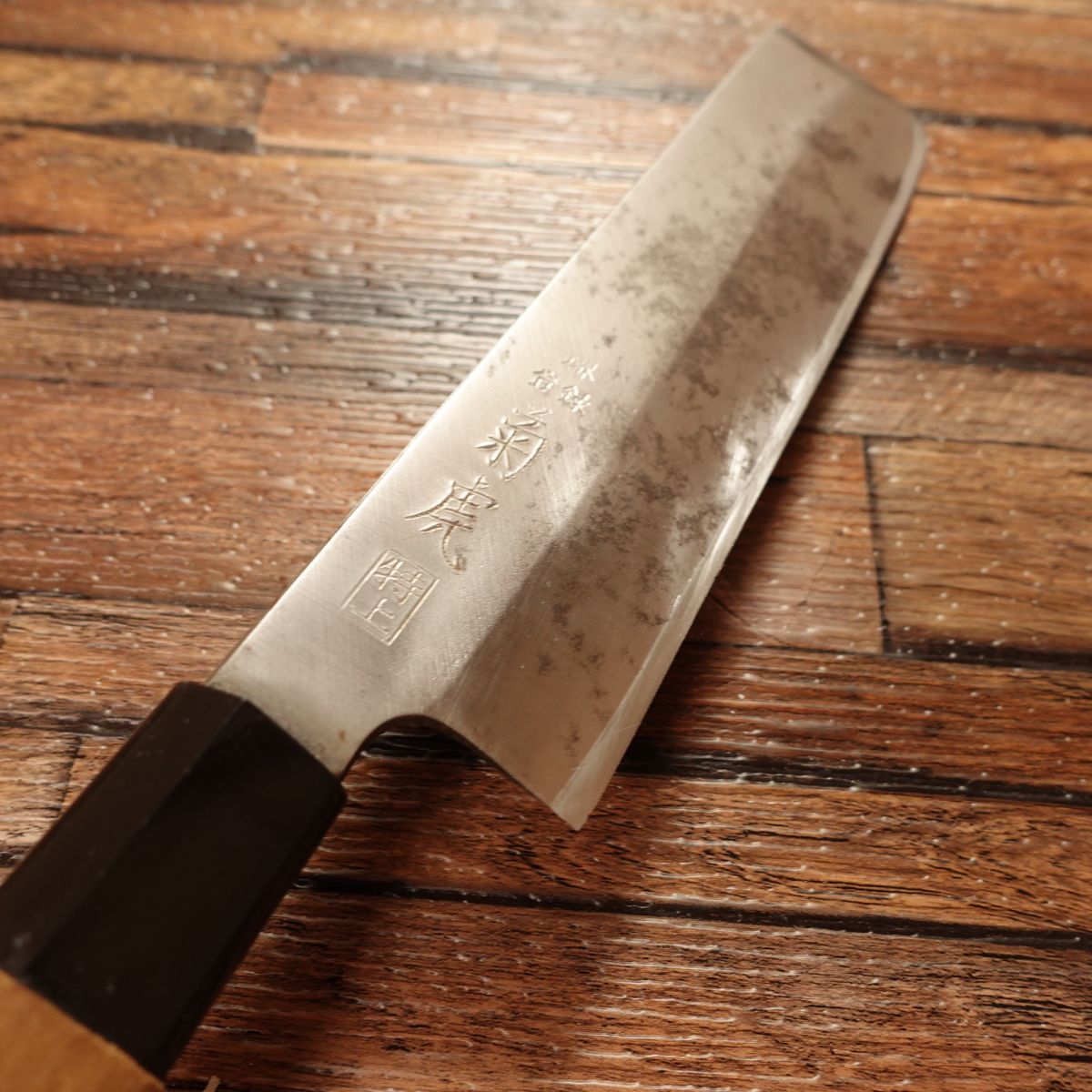 Sakai Kikutora Nakiri Knife, Sharpened, Superior Quality, Single-Bevel