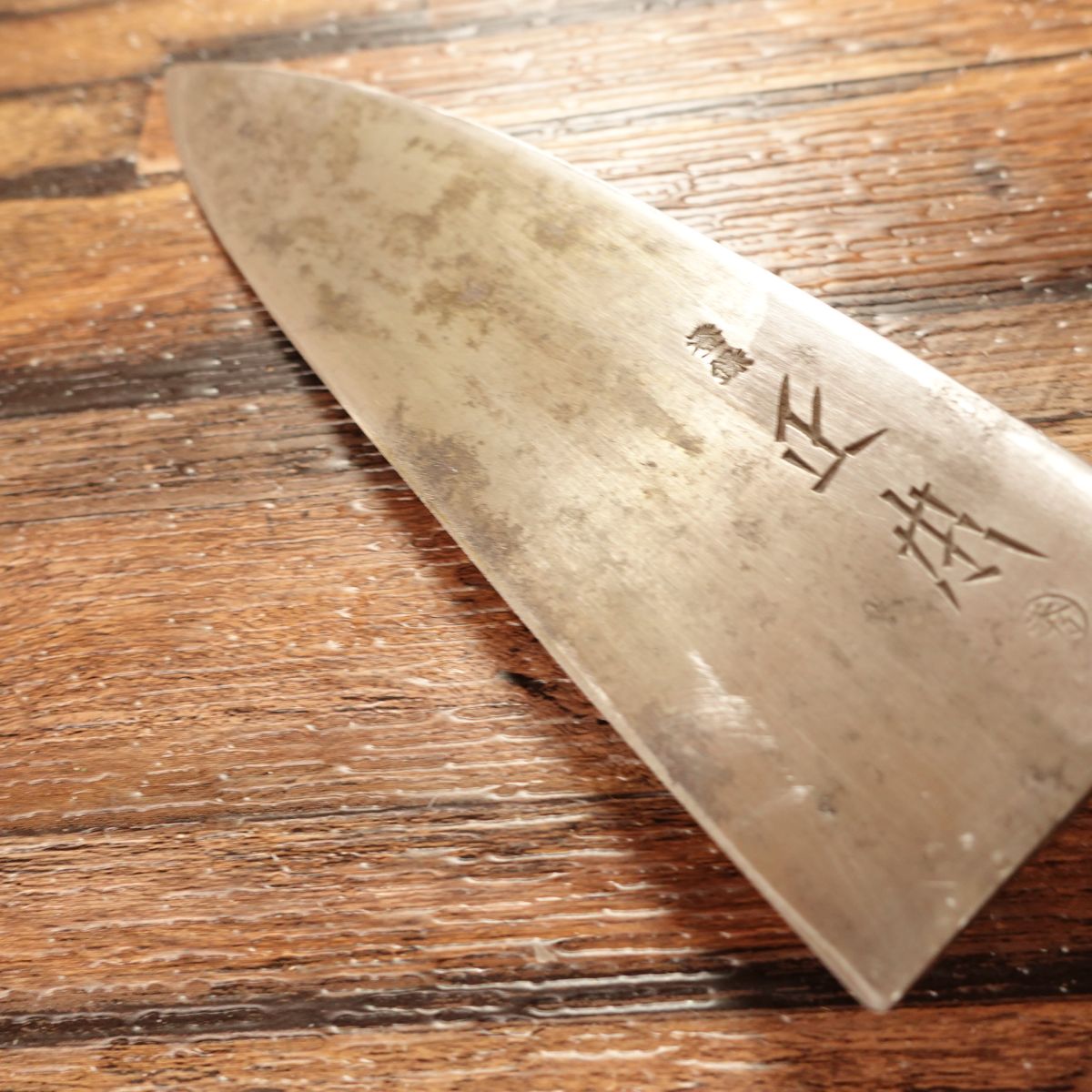 Masamoto Deba Knife, Sharpened, Water Buffalo Handle, Hidemasa, Hagane Steel