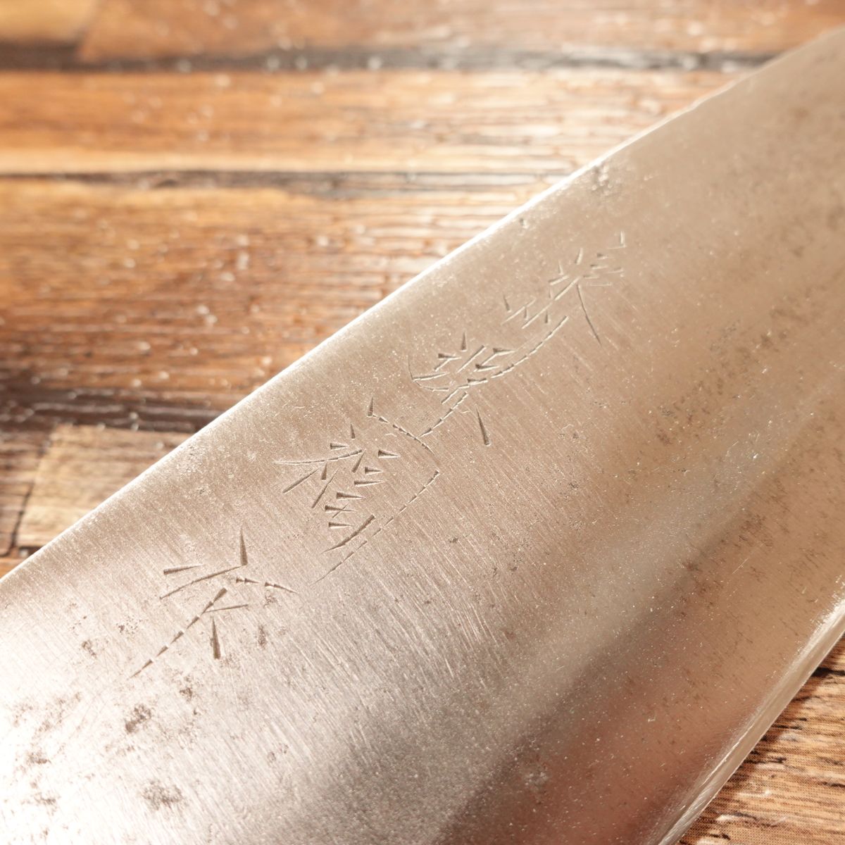 Senshu Sakai Kanefuku Deba Knife, Sharpened, Hagane Steel