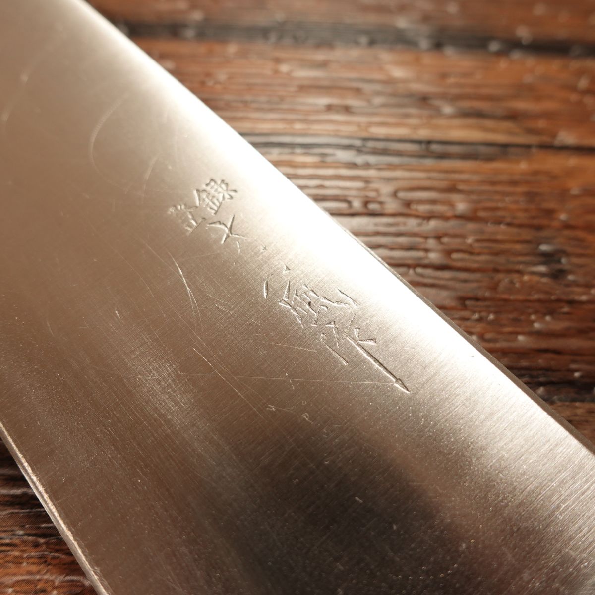 Tachikaze Santoku Knife, Sharpened, All-Purpose Knife, High-Carbon Clad Steel