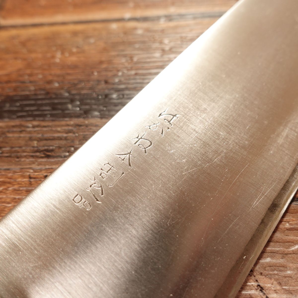 Tachikaze Santoku Knife, Sharpened, All-Purpose Knife, High-Carbon Clad Steel