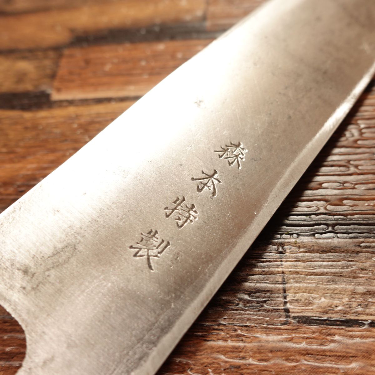 Morimoto Ai-Deba Knife, Sharpened, Morimoto Special, Single-Bevel Santoku, All-Purpose Knife