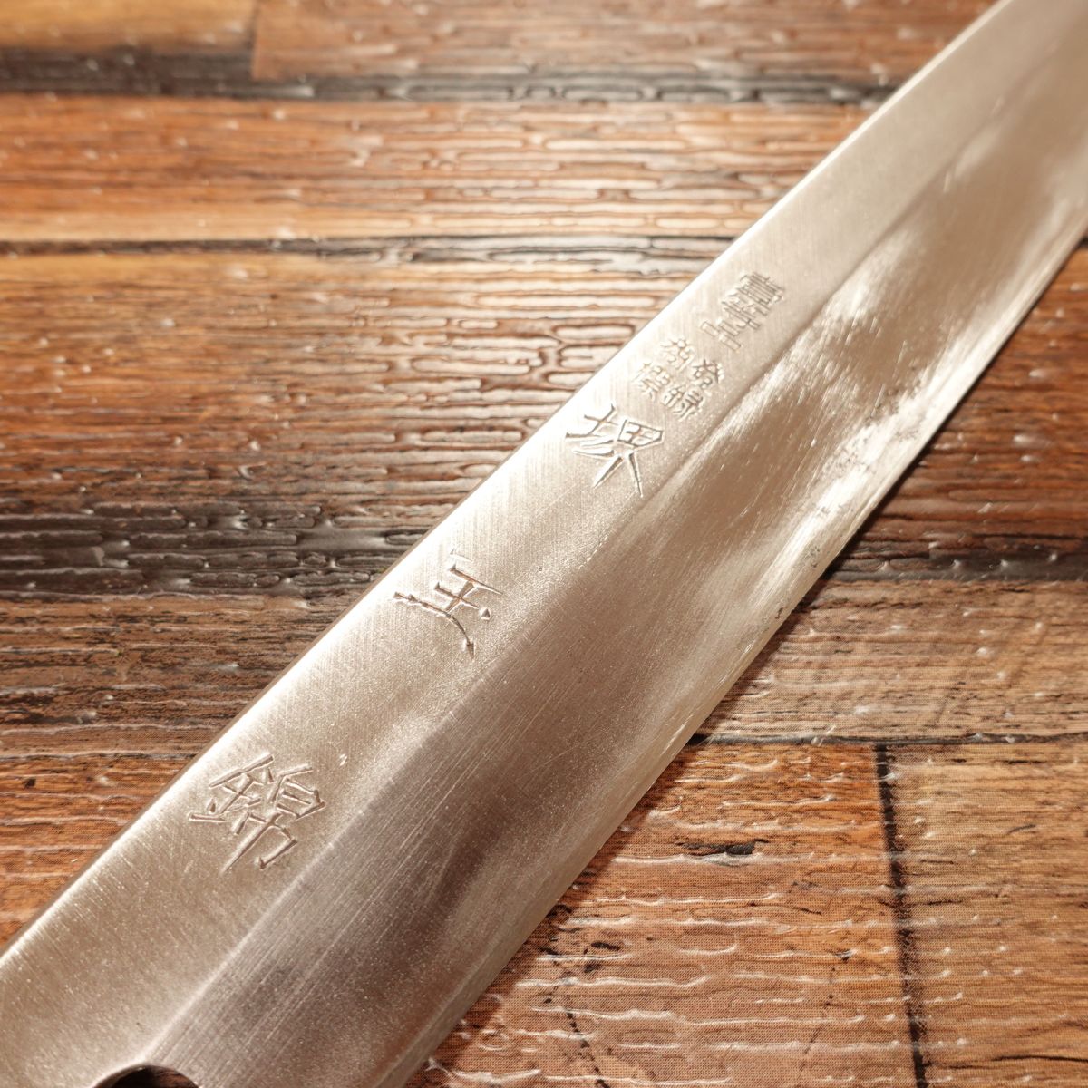 Sakai Tamanishiki Yanagiba Knife, Sharpened, Sashimi Knife, Grade 1, 210mm