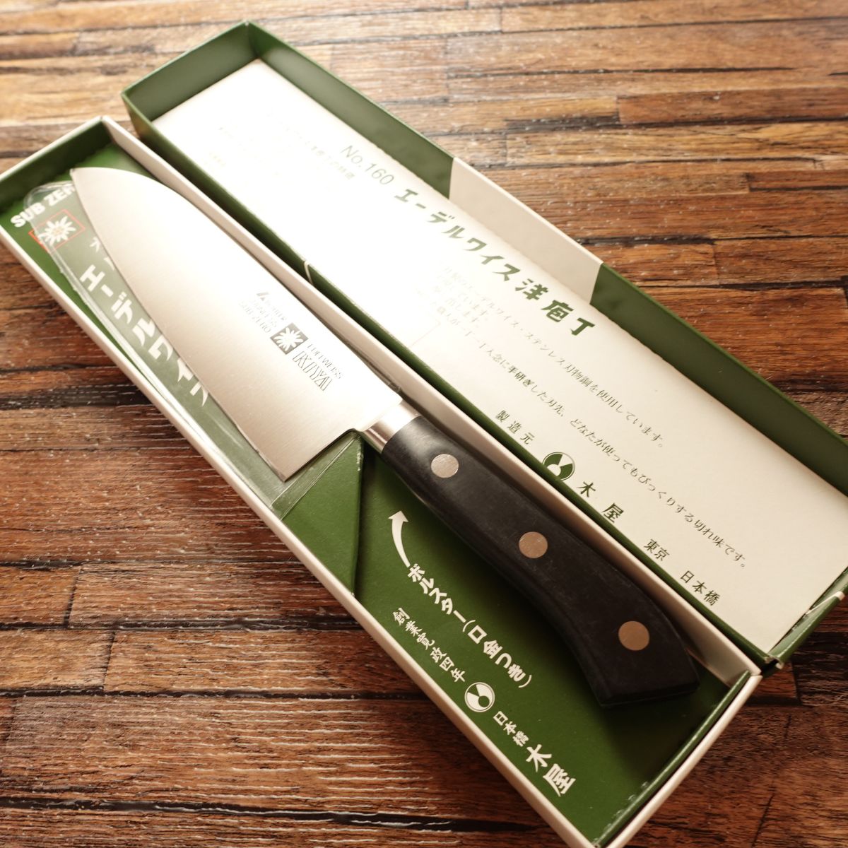 KIYA Santoku Knife, Sharpened, Edelweiss, All-Purpose Knife, Unused, Boxed, Stored