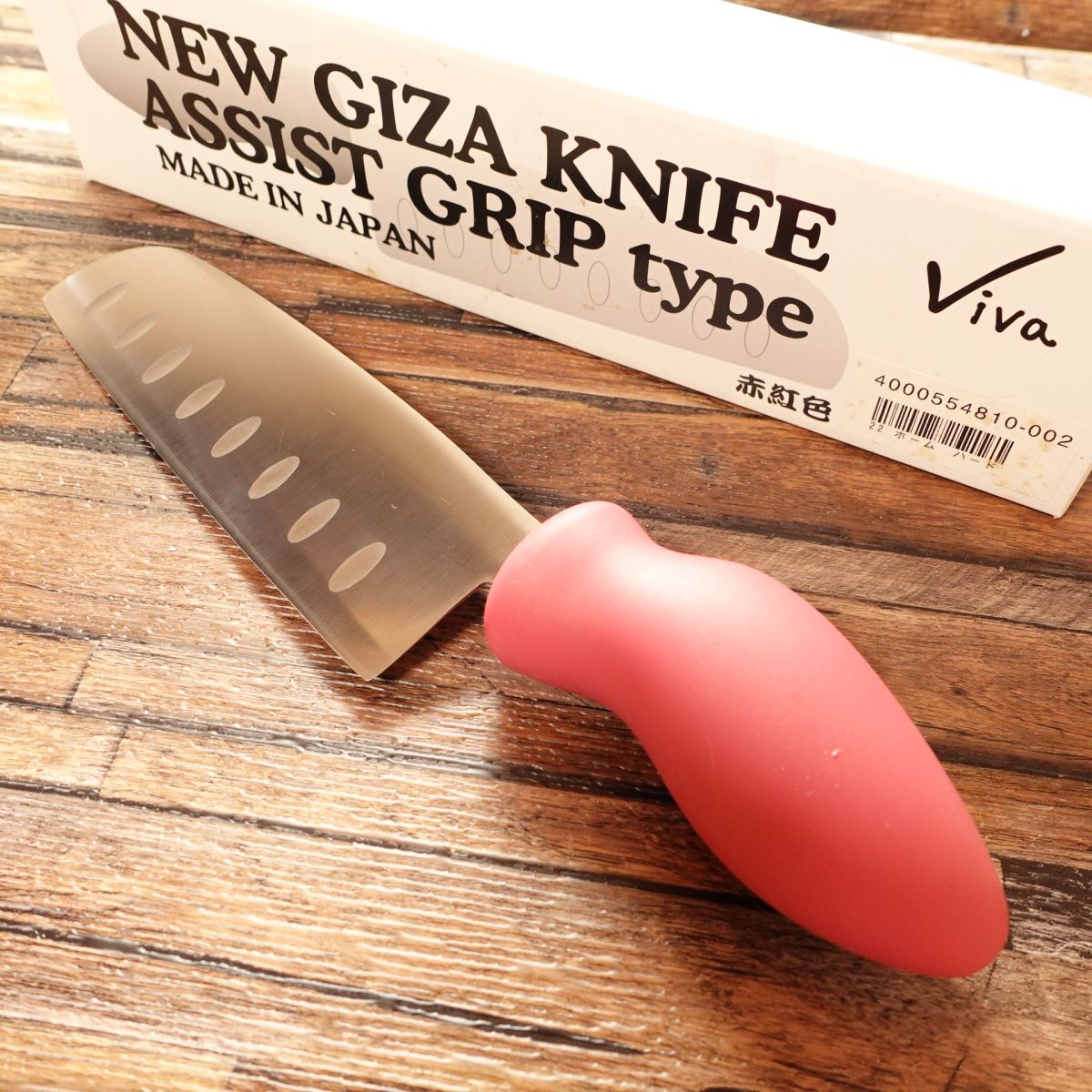 Viva All-Purpose Knife, Unused, New Giza Knife, Boxed and Stored