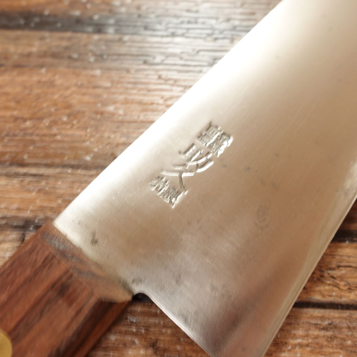 Sukehisa Gyuto, Chef’s Knife, Sharpened, All-Purpose Knife, 305mm, Hagane Steel, Minimal Wear