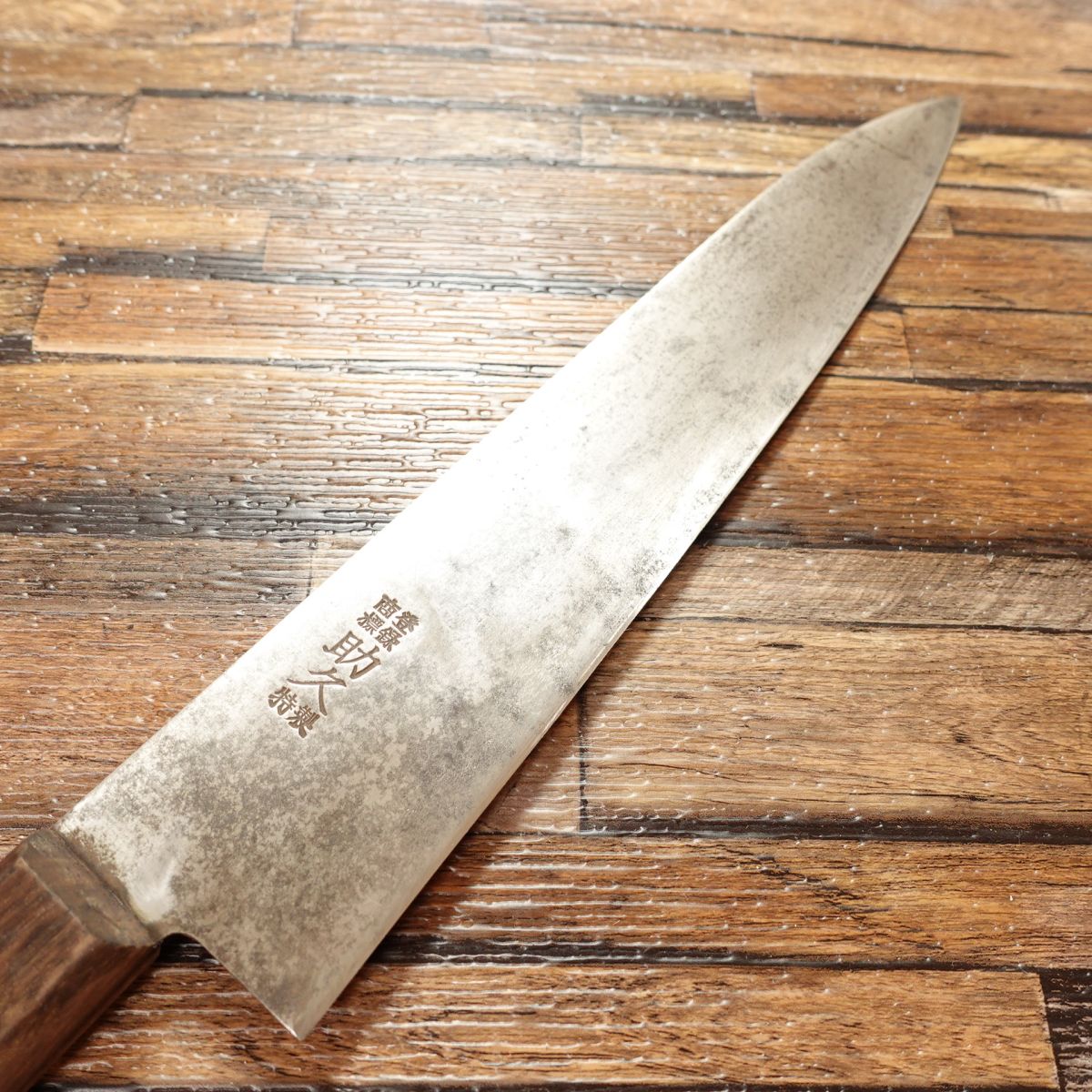 Sukehisa Gyuto, Chef’s Knife, Sharpened, All-Purpose Knife, Hagane Steel, Special Edition