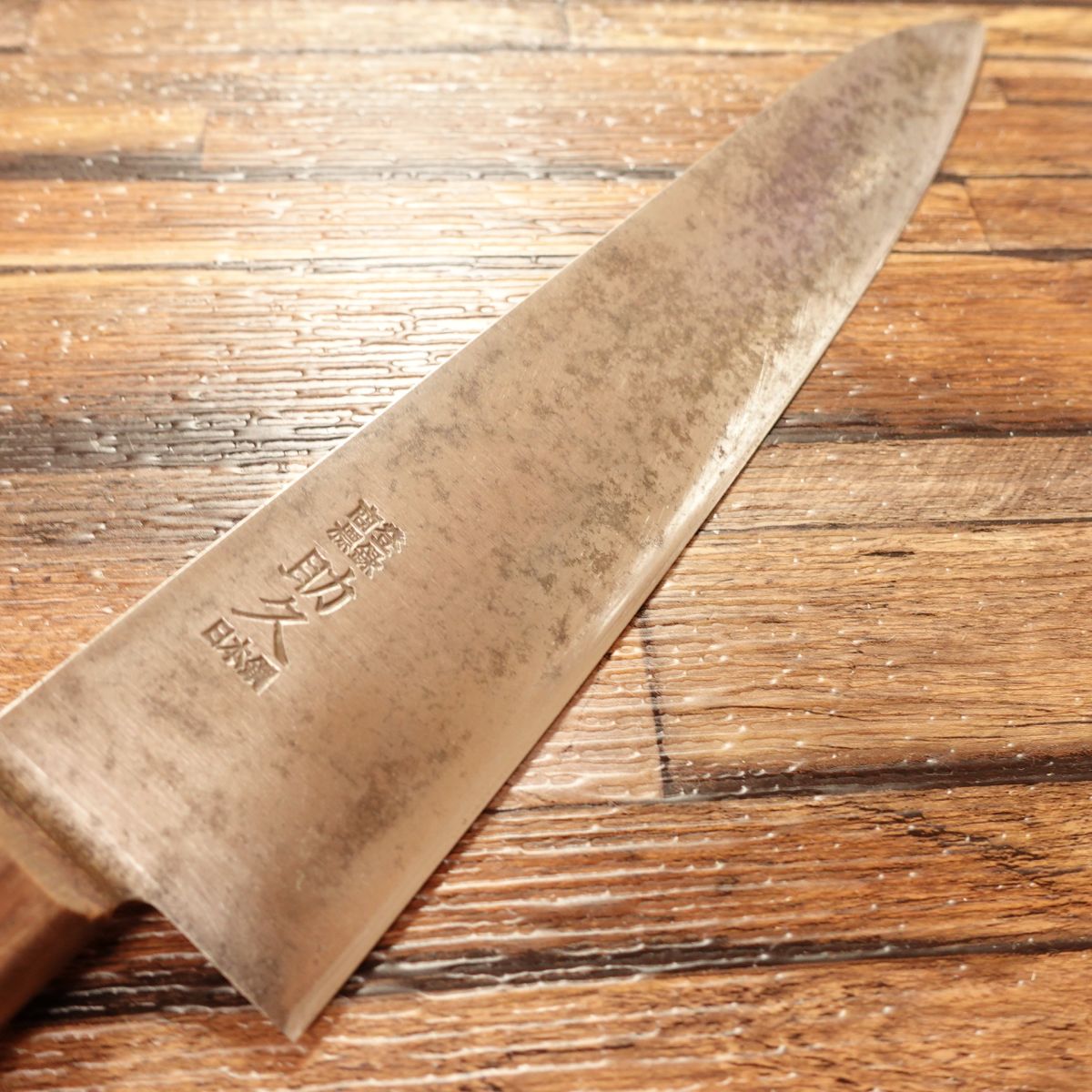 Sukehisa Gyuto, Chef’s Knife, Sharpened, All-Purpose Knife, Japanese Steel