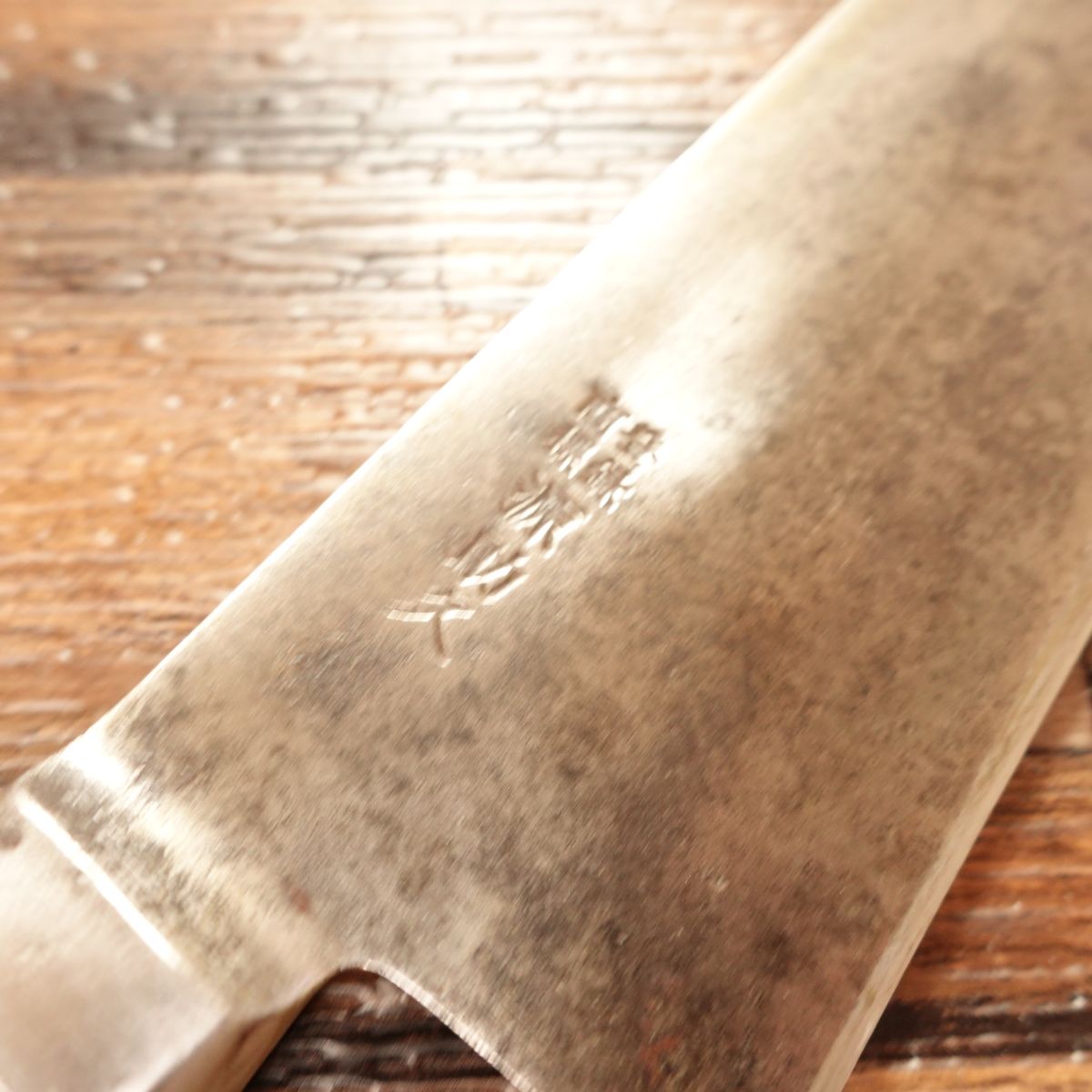 Minamoto Sukehisa Gyuto, Chef’s Knife, Sharpened, All-Purpose Knife, Japanese Steel, TOKYO