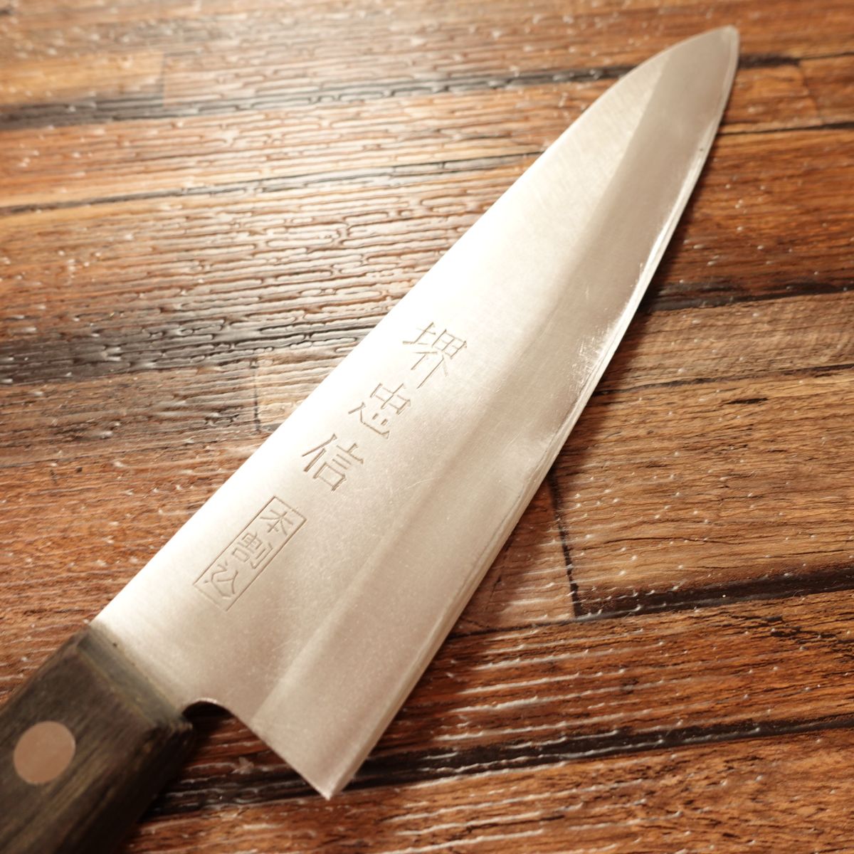 Sakai Tadanobu Santoku Knife, Sharpened, All-Purpose Knife, Hon-Warikomi, 3-layered, Double Bevel