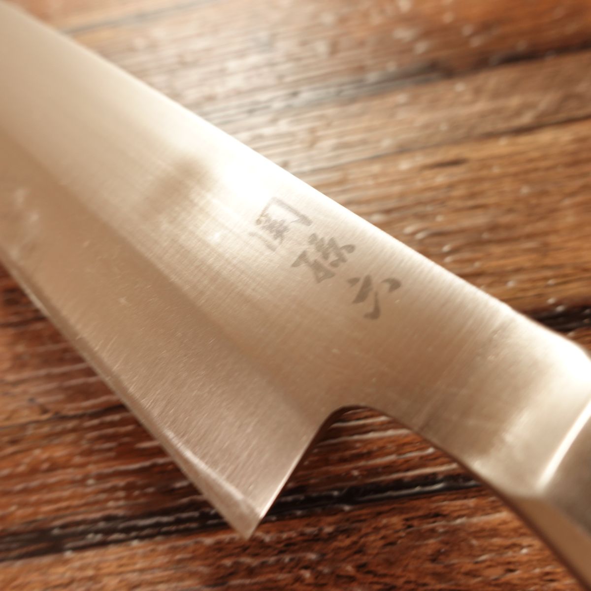 Sekimagoroku Yanagiba Knife, Sharpened, Left-Handed, Sashimi Knife, All-Stainless, Single Bevel, KAI