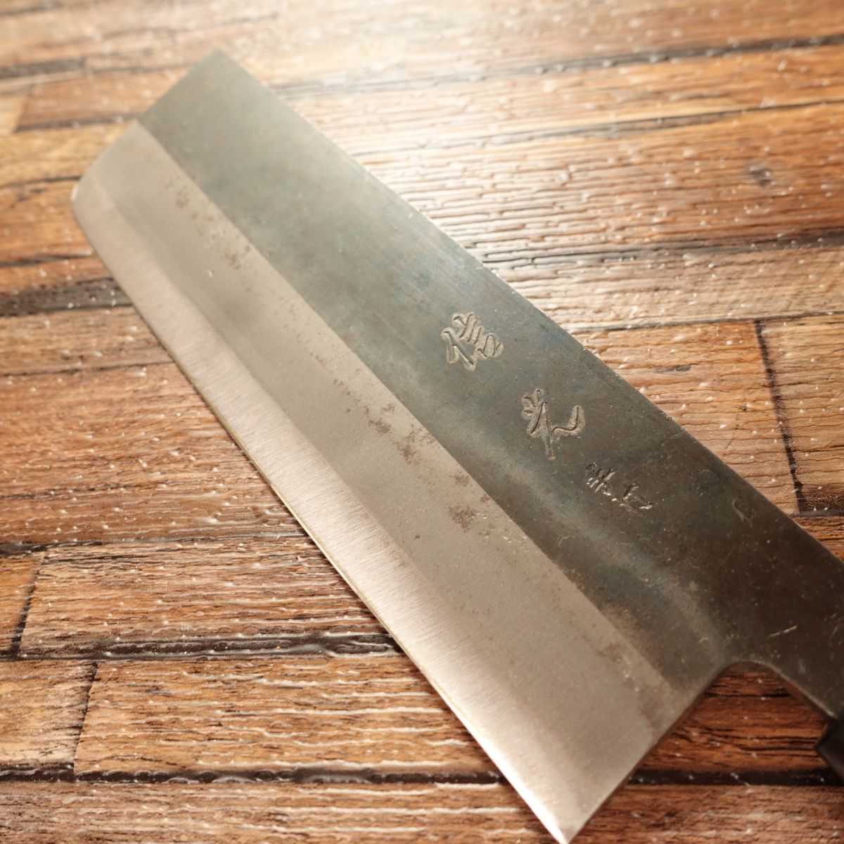 Nobumitsu Nakiri Knife, Sharpened, Thin Blade, Blacksmith Finish, Hagane, Unused, Boxed and Stored