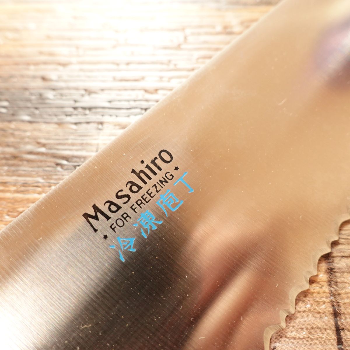 Masahiro Frozen Food Knife, Stainless Steel, Serrated Blade, Unused, Boxed and Stored