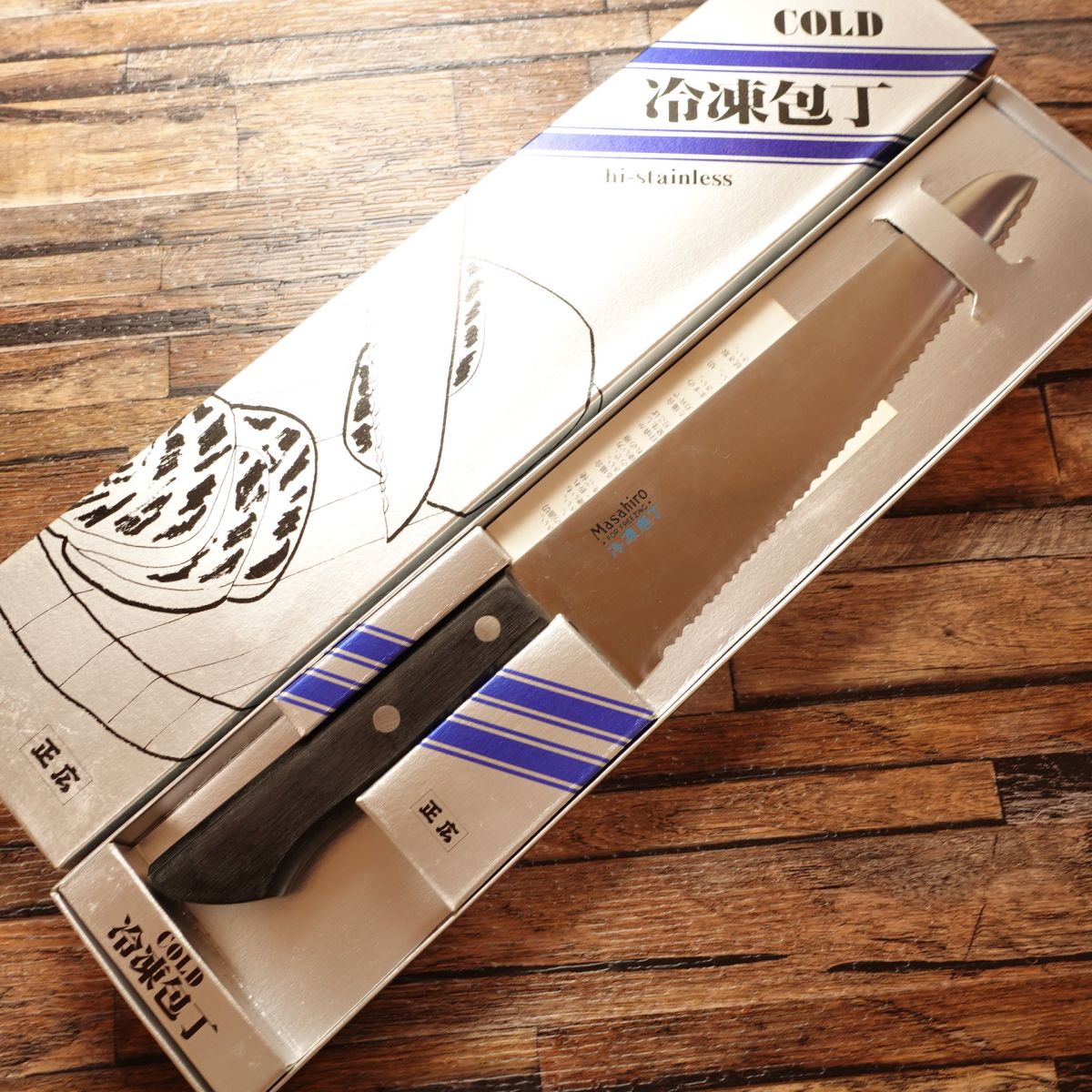 Masahiro Frozen Food Knife, Stainless Steel, Serrated Blade, Unused, Boxed and Stored