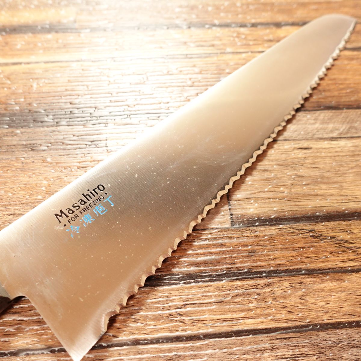 Masahiro Frozen Food Knife, Stainless Steel, Serrated Edge, Unused and Stored