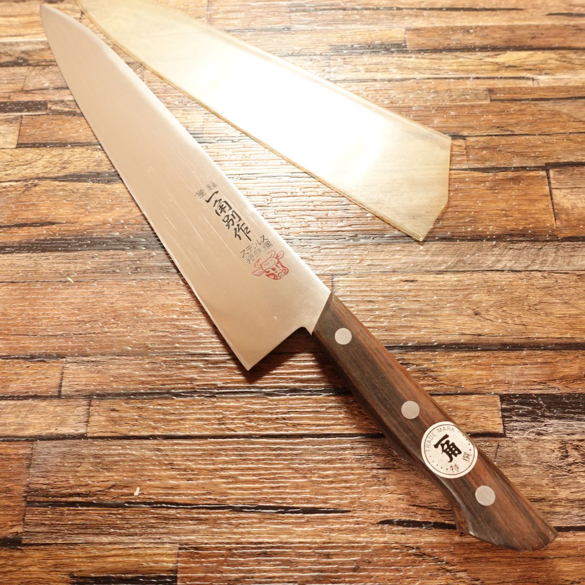 Ikkaku Gyuto, Chef’s Knife, Sharpened, Custom Made, Stainless Special Steel, Unused with Protective Case