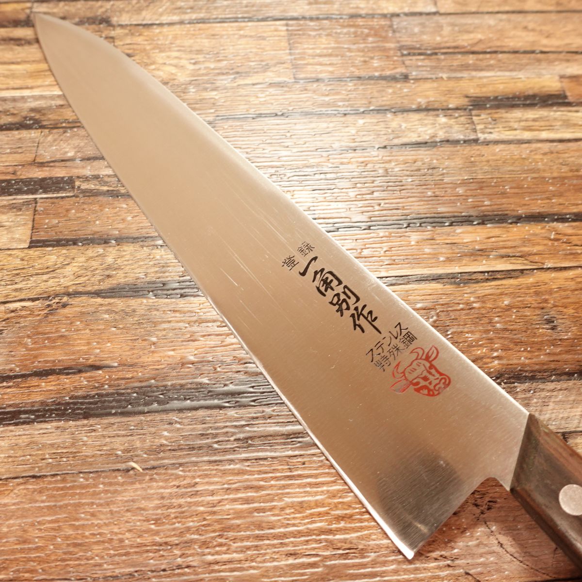 Ikkaku Gyuto, Chef’s Knife, Sharpened, Custom Made, Stainless Special Steel, Unused with Protective Case