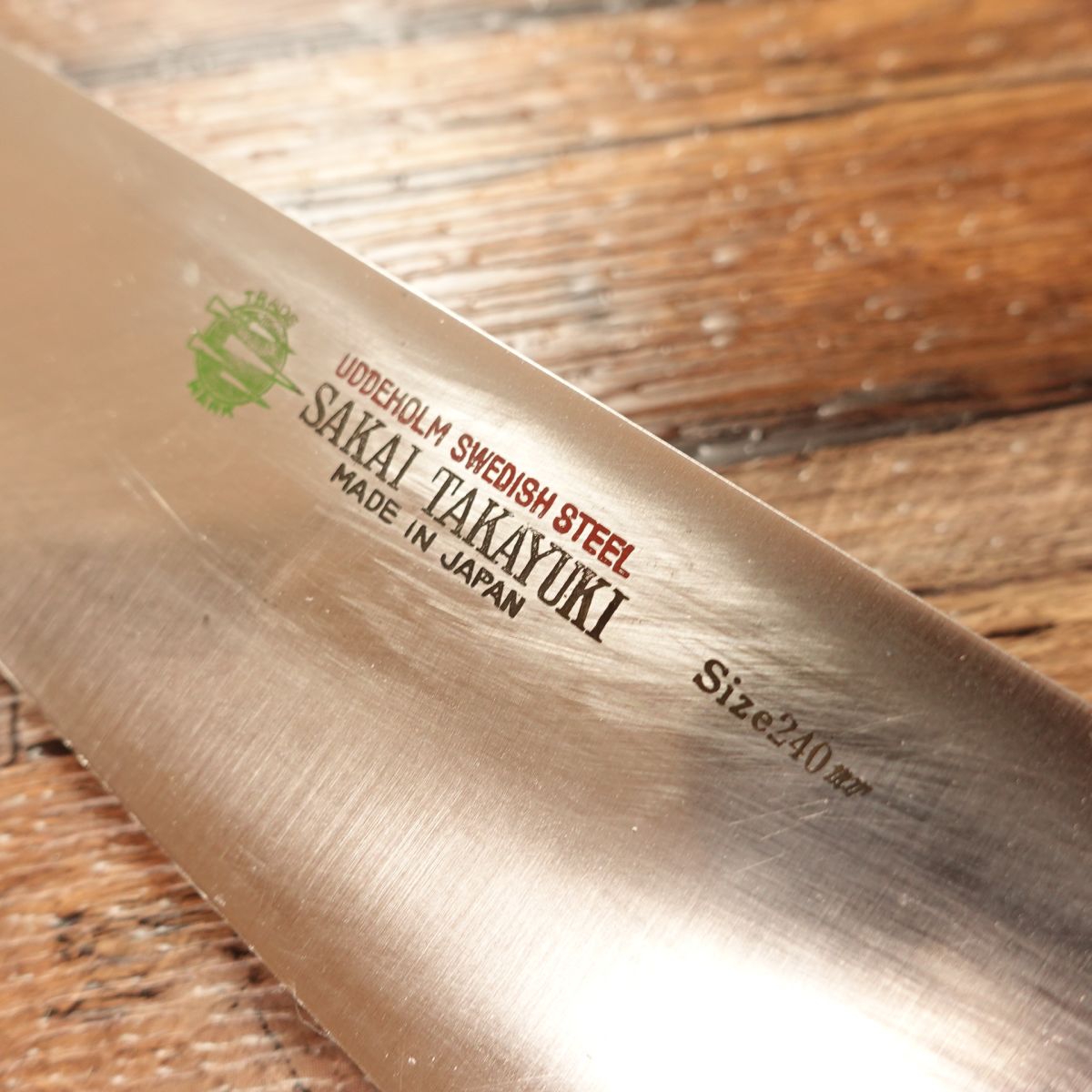 Sakai Takayuki Gyuto Knife, Sharpened, All-Purpose Knife, Swedish Steel, Uddeholm