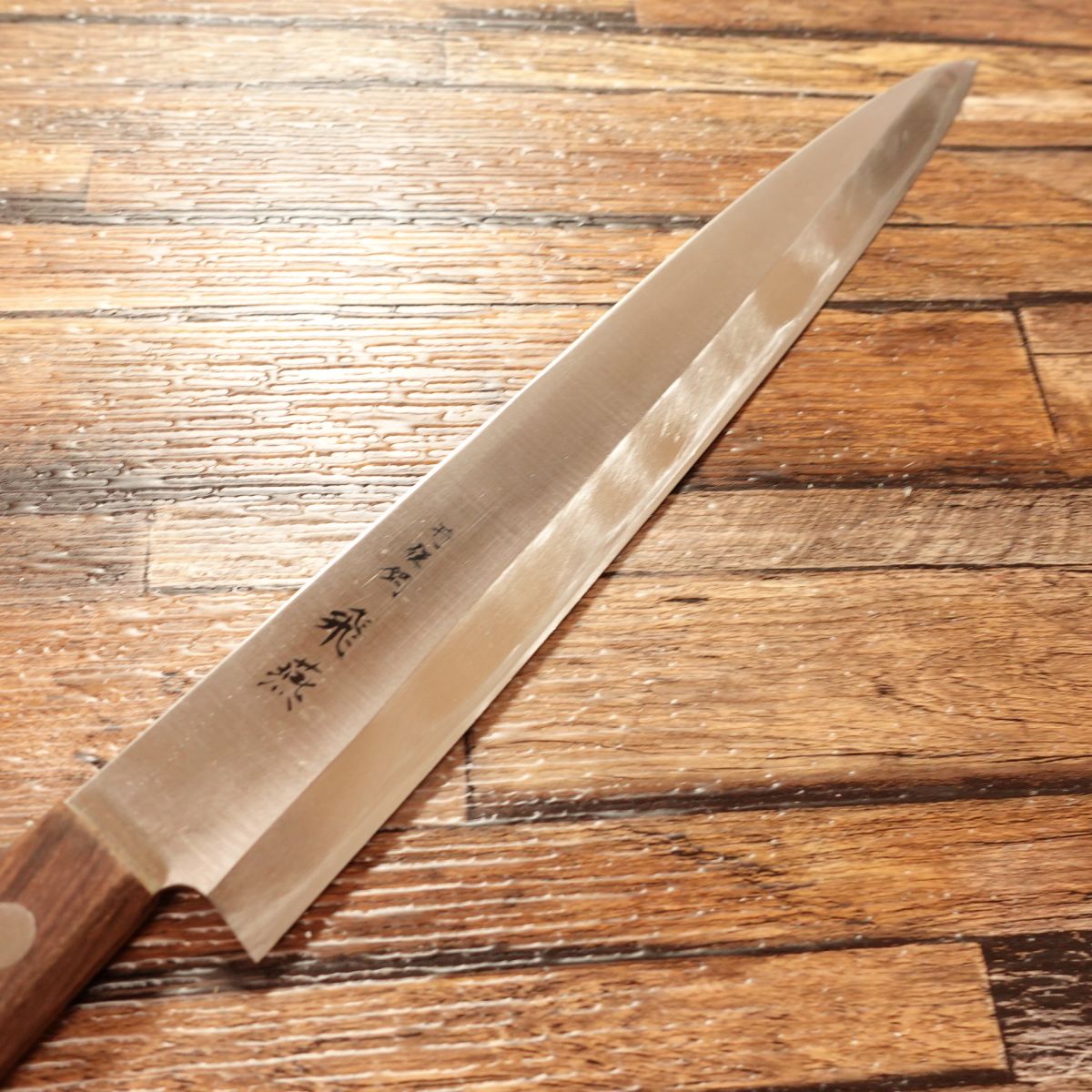 Hien Yanagiba Knife, Sharpened, Sashimi Knife, Stainless Steel, Special Alloy, Minimal Signs of Use