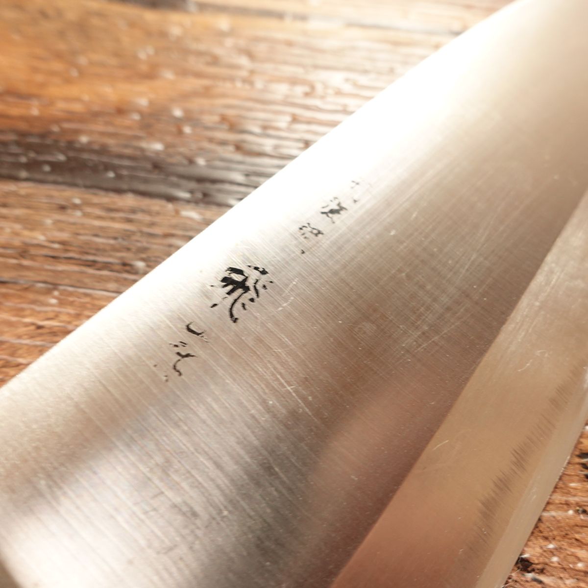 Hien Ai-Deba Knife, Sharpened, Sashimi Knife, Stainless Steel, Special Alloy, Funayuki Style