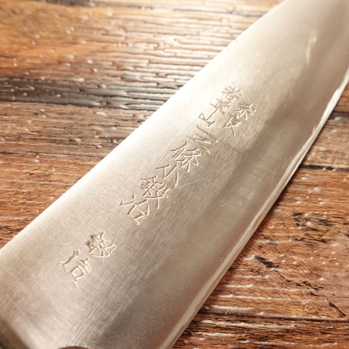 Sanjo Kokaji Santoku Knife, Sharpened, All-Purpose Knife, Hon-Warikomi, Nara Wakakusayama Rumor, Forged