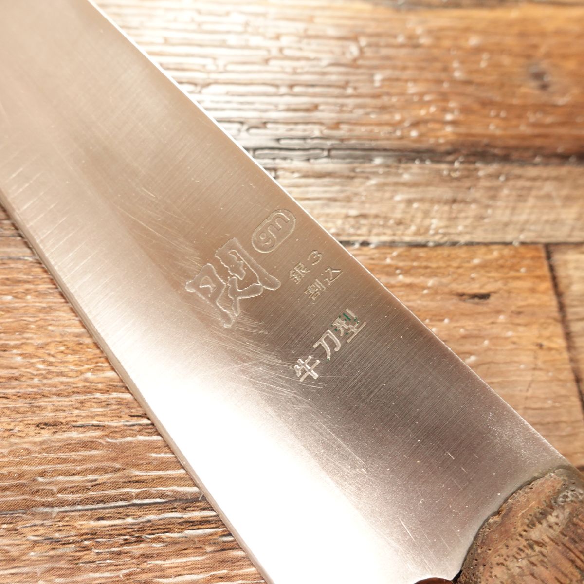 Sen Gyuto Knife, Sharpened, All-Purpose Knife, Gin-3 Steel, Hon-Warikomi, Silver Paper No. 3