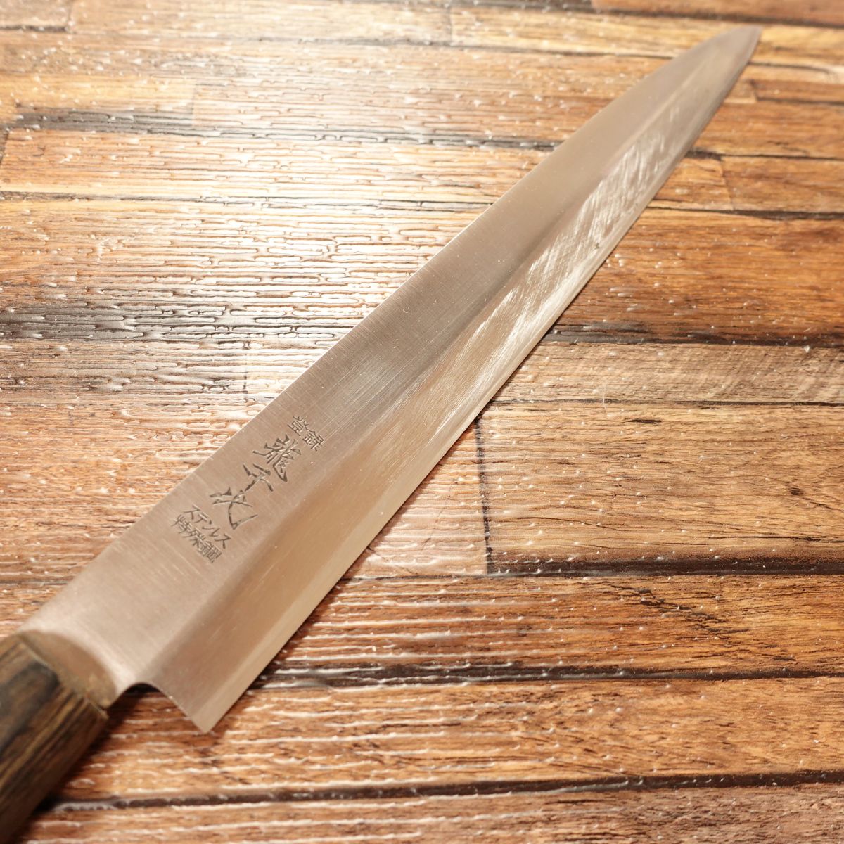 Tatsuchiyo Yanagiba Knife, Sharpened, Sashimi Knife, Stainless Special Alloy