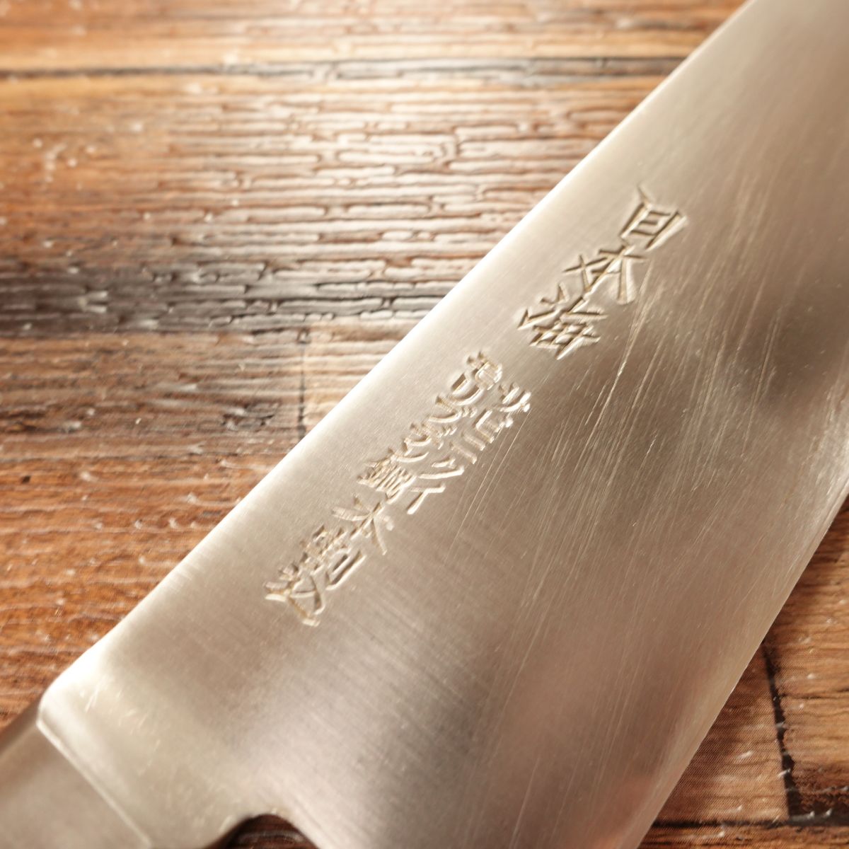 Nihonkai Santoku Knife, Sharpened, All-Purpose Knife, Molybdenum Steel, Hon-Warikomi, Stainless Steel