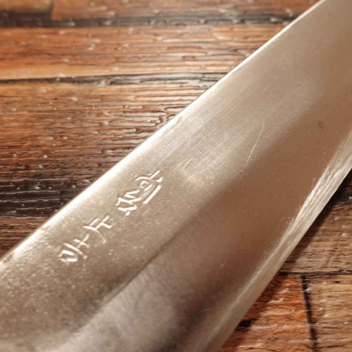 Shodai Masayoshi Kama-Usuba Knife, Sharpened, Water Buffalo Handle, Hagane Steel, Nakiri