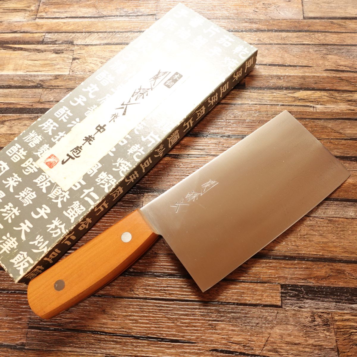 Seki Magoroku Chinese Cleaver, Sharpened, Unused Stored Item, Hagane Steel, Kai Brand, Boxed