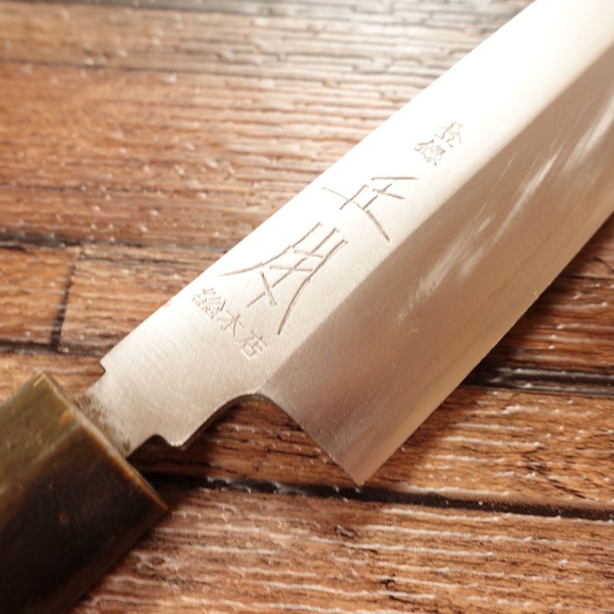 Masamoto Sohonten Yanagiba Knife, Sharpened, Water Buffalo Handle, Sashimi Knife, 300mm, Shaku Size