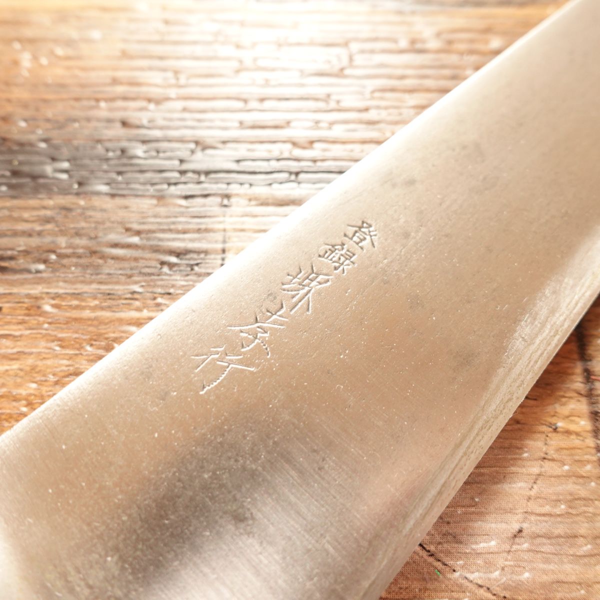 Sakai Takayuki Gyuto Knife, Sharpened, All-Purpose Knife, Hagane, Semi-Single-Edged 7:3, Slight Handle Damage