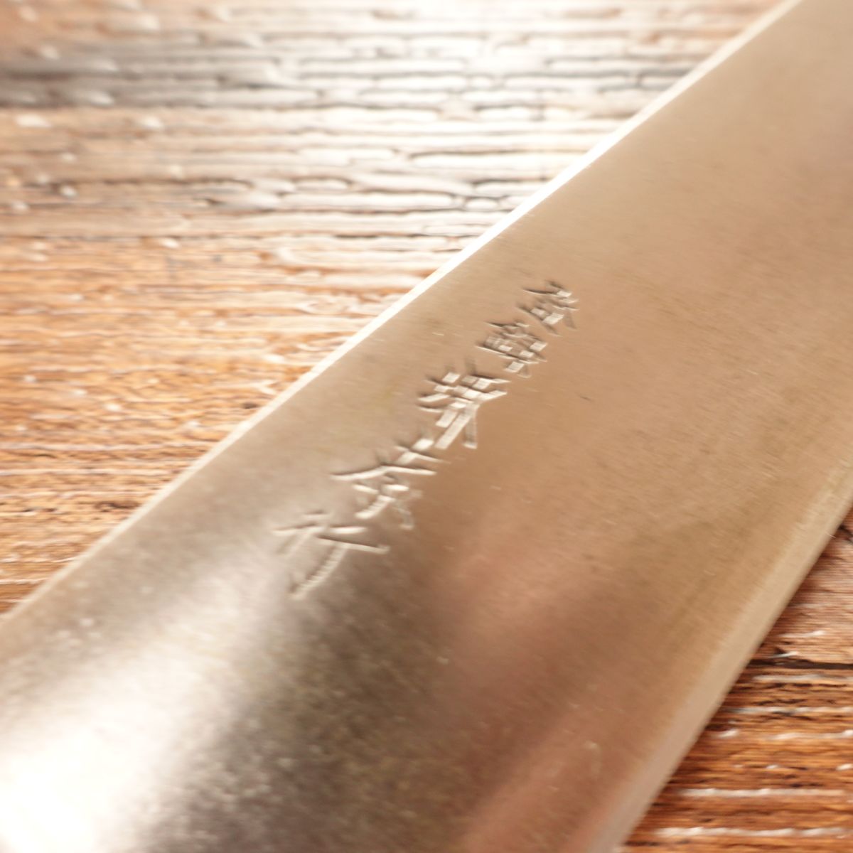 Sakai Takayuki Gyuto Knife, Sharpened, All-Purpose Knife, TAKAYUKI