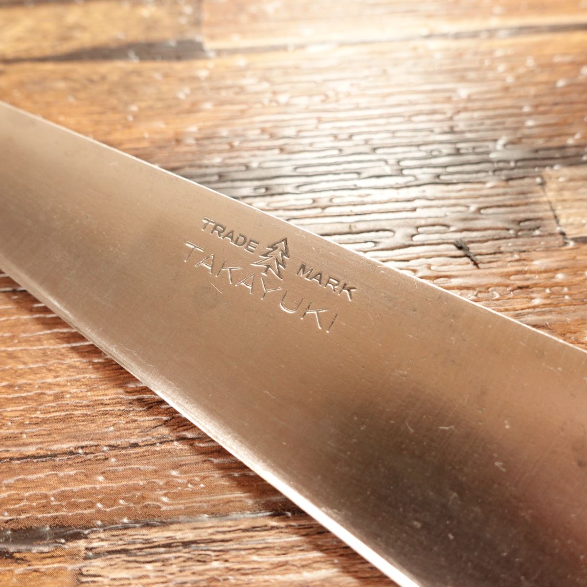 Sakai Takayuki Gyuto Knife, Sharpened, All-Purpose Knife, Hagane Steel