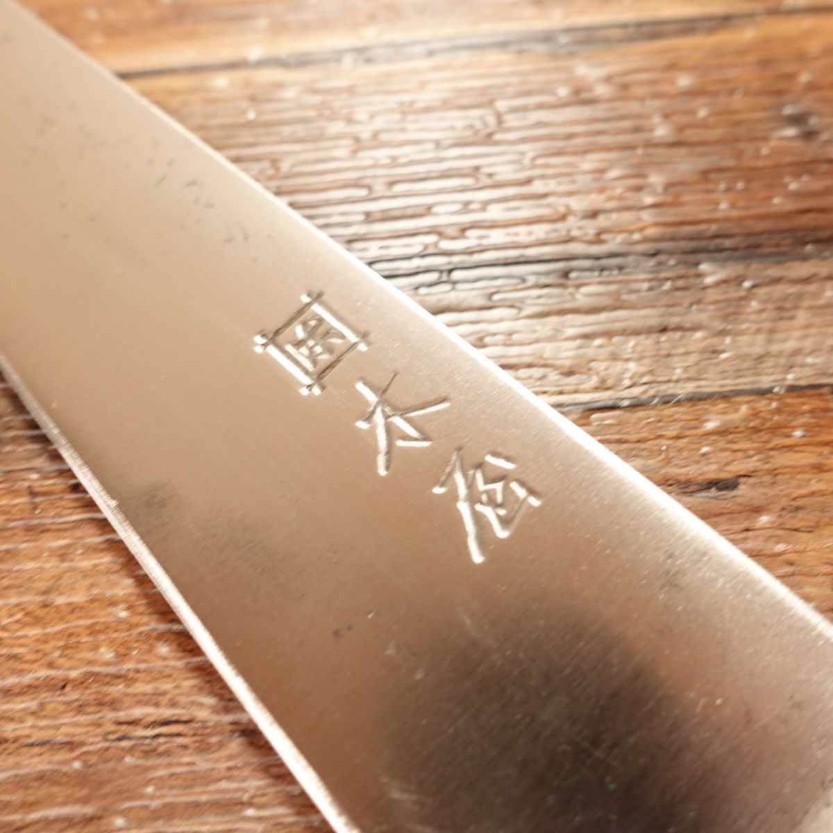 Izutsuki Kiya Gyuto Knife, Sharpened, All-Purpose Knife, Hagane Steel, Phoenix Steel #3