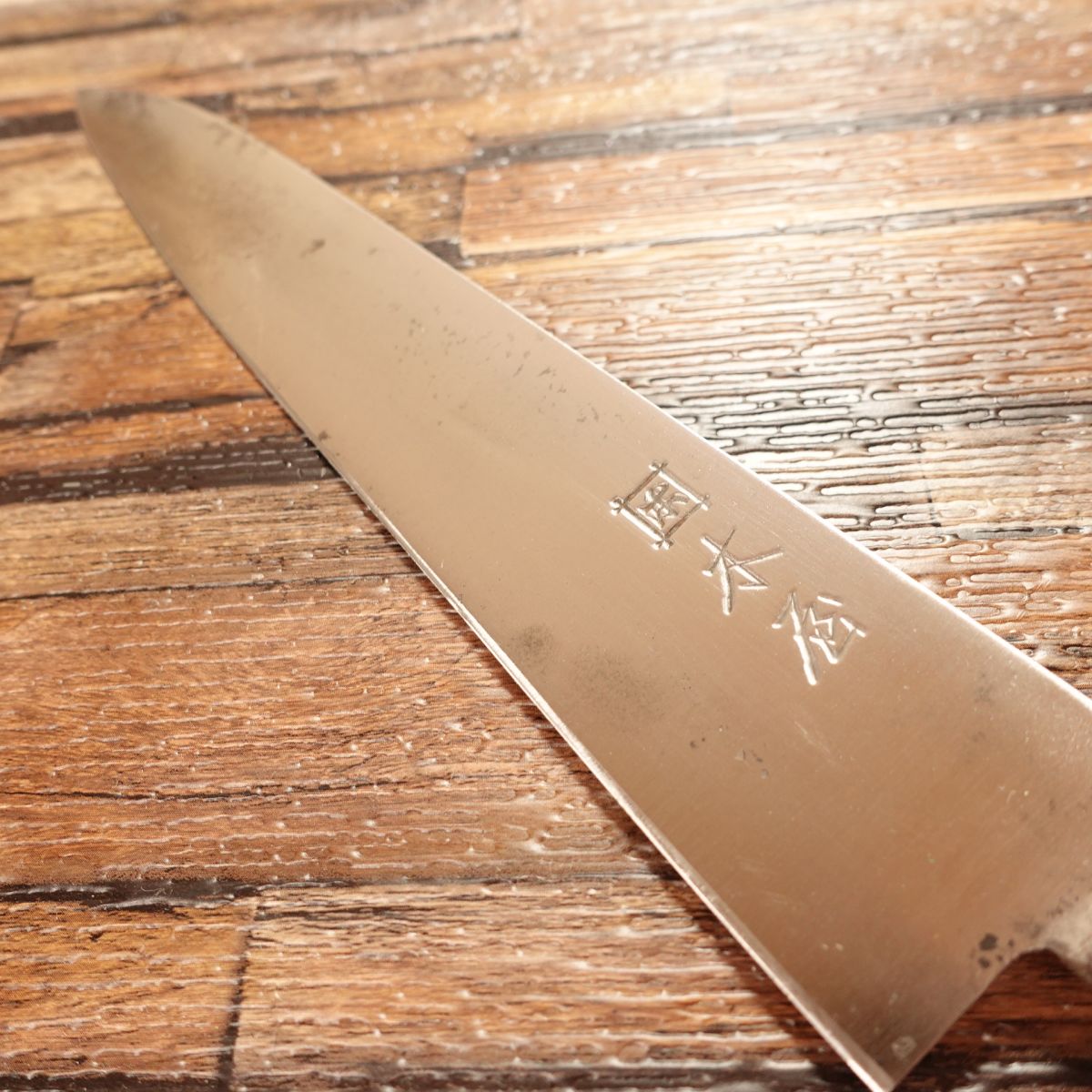 Izutsuki Kiya Gyuto Knife, Sharpened, All-Purpose Knife, Hagane Steel, Phoenix Steel #3