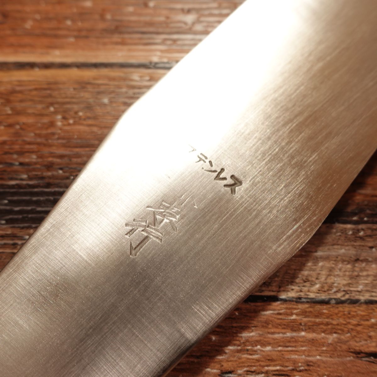 Sakai Takayuki Spatula, Palette Knife, 14-Inch, Large, Stainless Steel