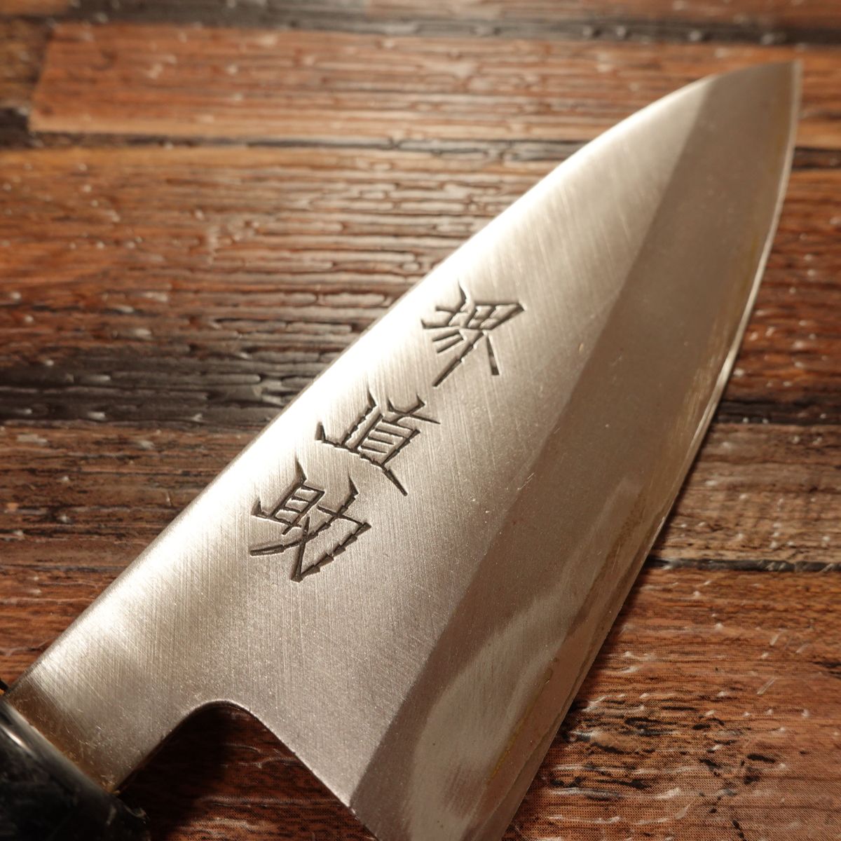 Sakai Naosuke Aji-Kiri Knife, Sharpened, Small Deba Knife, Horse Mackerel Knife, Hagane Steel, 110mm