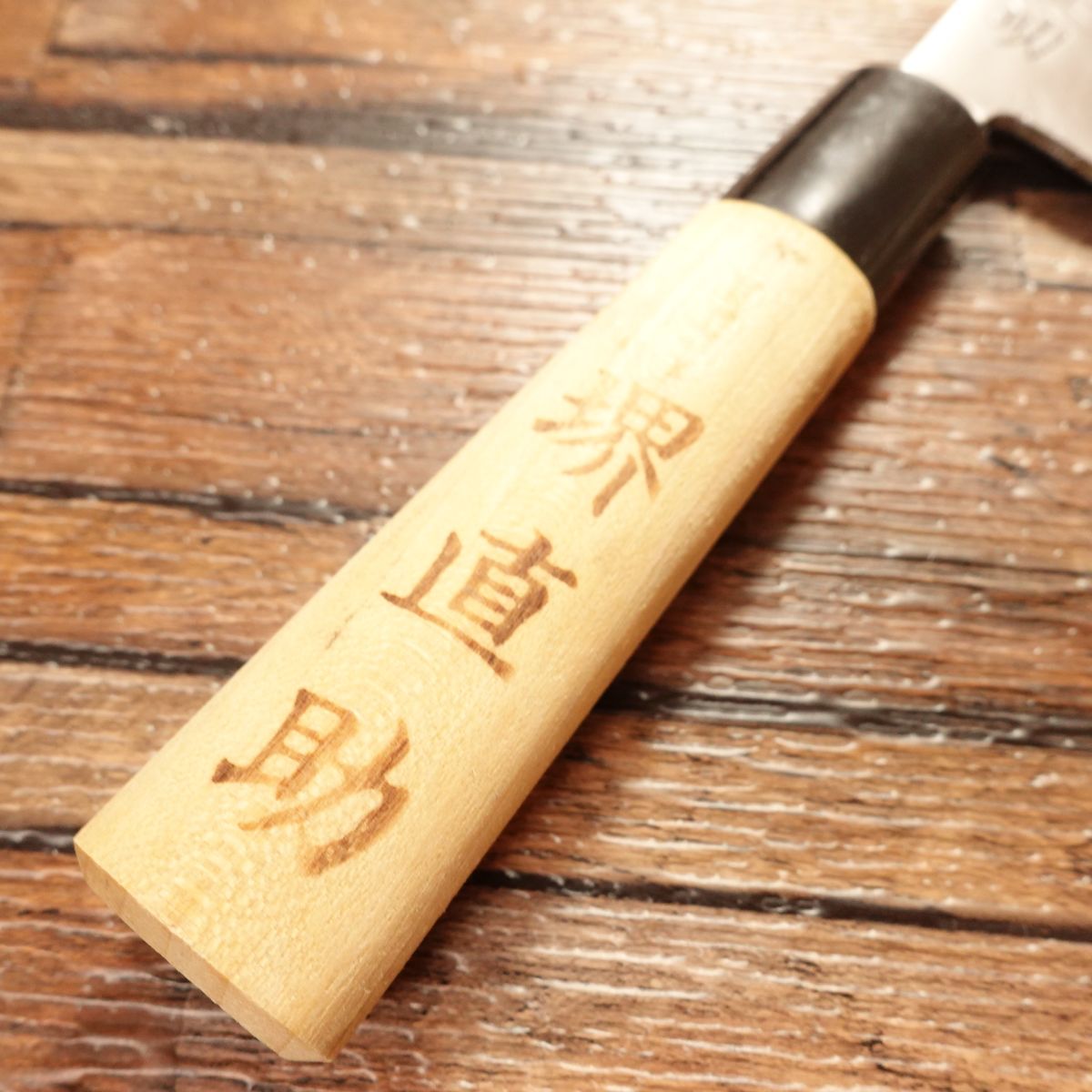 Sakai Naosuke Aji-Kiri Knife, Sharpened, Small Deba Knife, Horse Mackerel Knife, Hagane Steel, 110mm