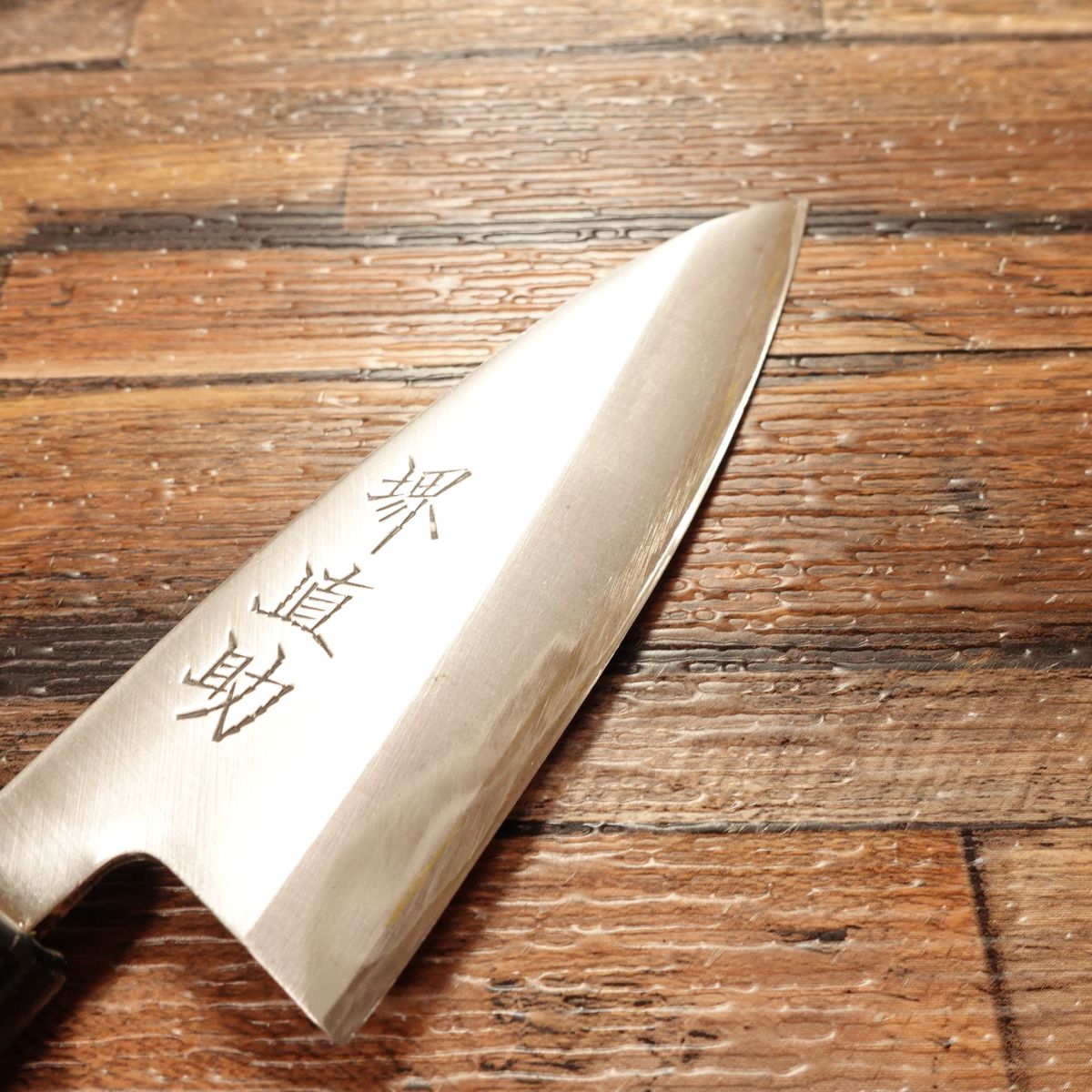 Sakai Naosuke Aji-Kiri Knife, Sharpened, Small Deba Knife, Horse Mackerel Knife, Hagane Steel, 110mm