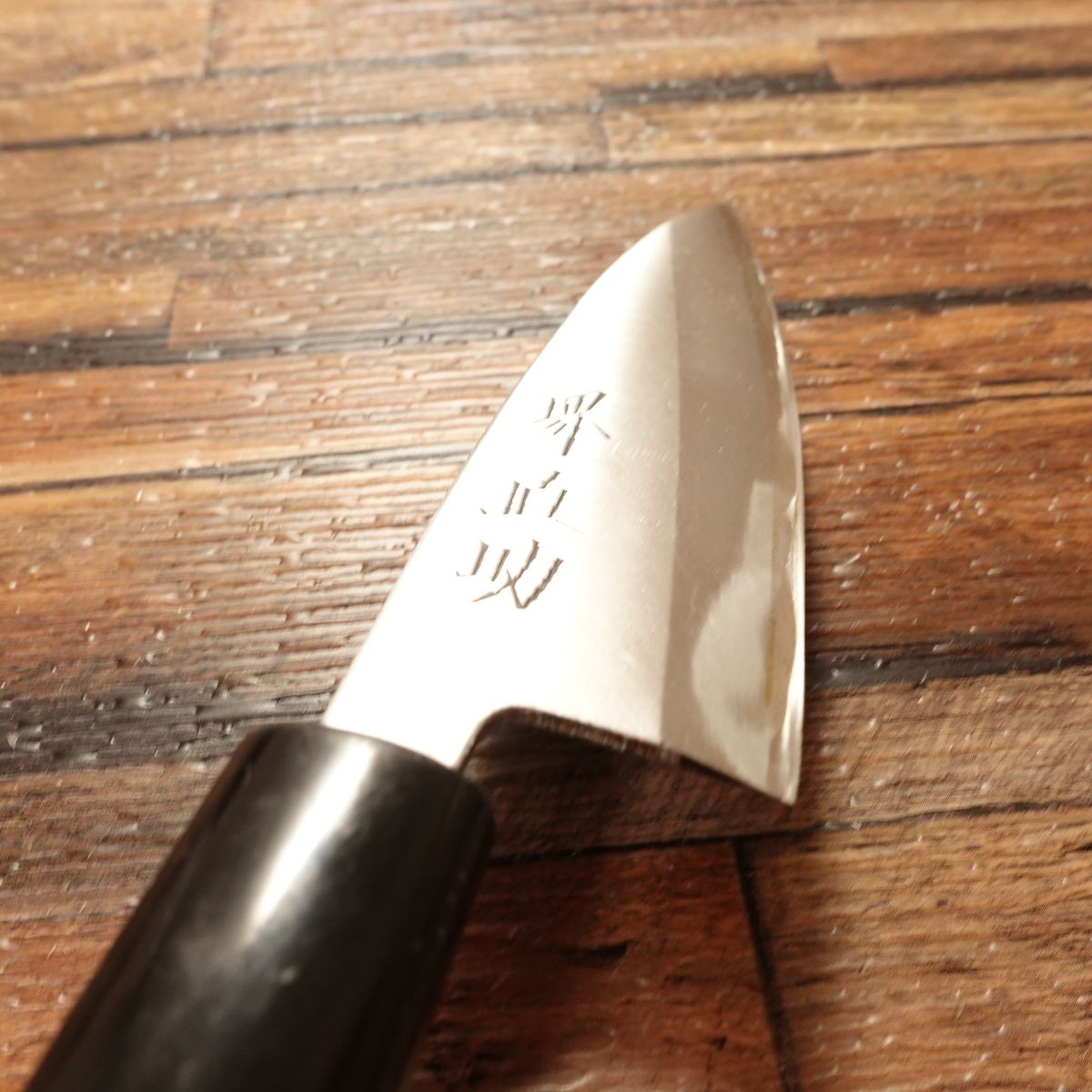 Sakai Naosuke Aji-Kiri Knife, Sharpened, Small Deba Knife, Horse Mackerel Knife, Hagane Steel, 110mm