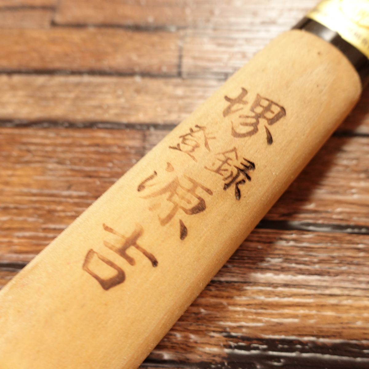 Sakai Genkichi Deba Knife, Sharpened, With Sakai Cutlery Wholesale Cooperative Seal