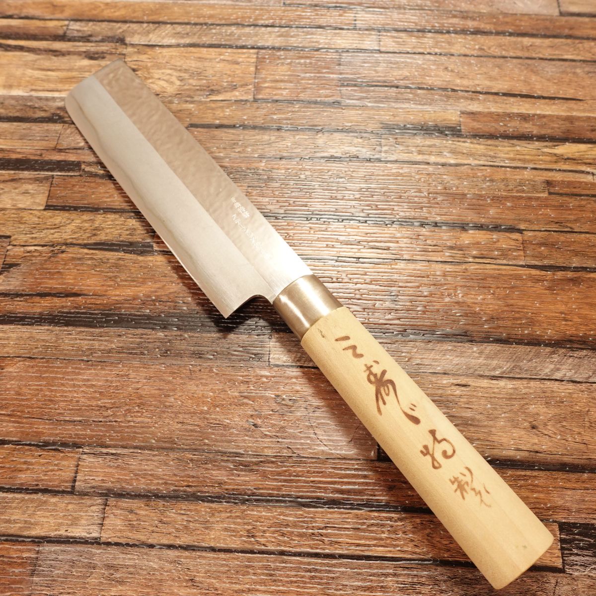 Misuzu Nakiri Knife, Sharpened, Nakiri, Stainless Steel Core, High-Carbon Clad Blade